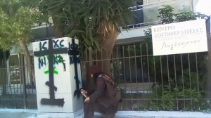 ΑΛΛΑ ΤΩΡΑ ΗΛΘΕ...