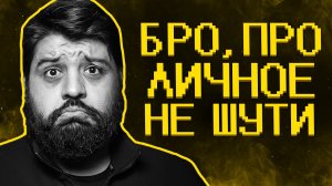 АХАХ,  «КОМИКИ» ОБИДЕЛИСЬ НА ШУТКИ ))