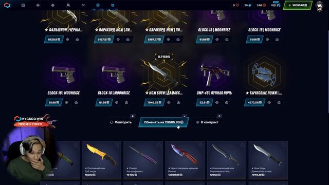 С 0 ДО НОЖА - ОТКРЫТИЕ КЕЙСОВ ЗА БОНУСКИ ! Кейсы КС ГО ! Открытие Кейсов в CS GO смотреть онлайн