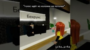 Странная работа ( 1 серия )