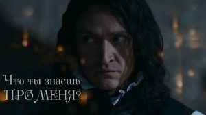 Что ты знаешь (Мельница) - Ричард Окделл