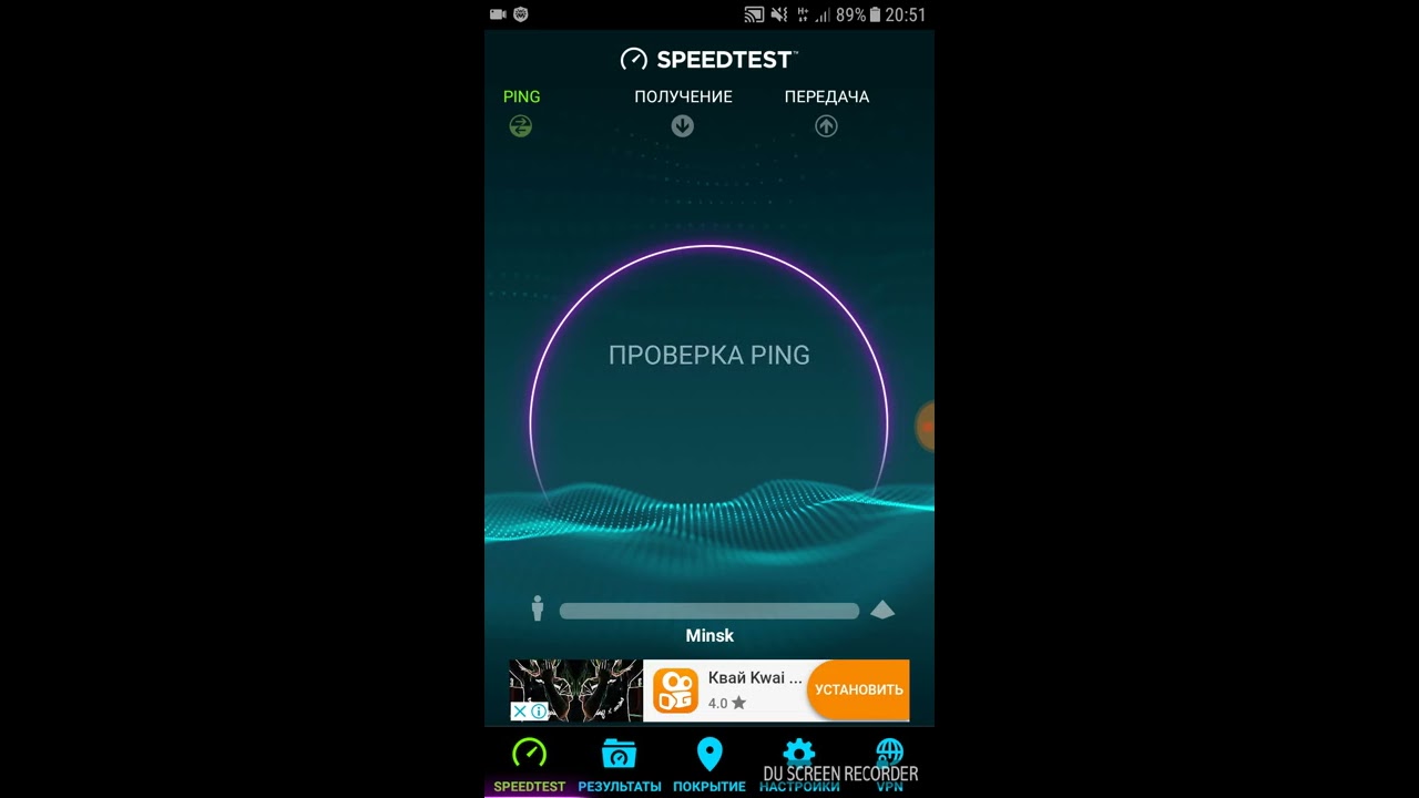 Тест скорости 3G МТС Беларусь смотреть онлайн