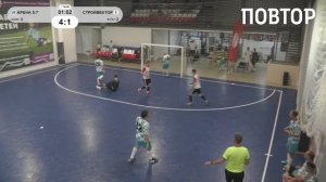 Обзор матча Арена 5:7 Симферополь - Стройвектор Симферополь