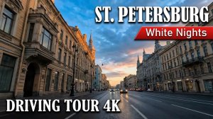 Saint Petersburg | White Nights | Driving Tour 4K 🇷🇺