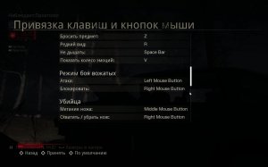 игровая станция