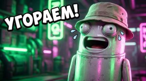 УГОРАЕМ В R.E.P.O