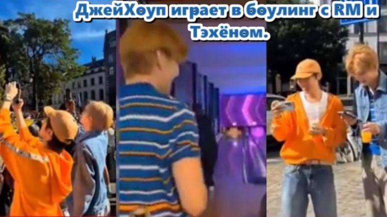Тэхён, и Джей‑Хоуп только что вызвали огромную волну популярности./ОЗВУЧКА TANIY/... смотреть онлайн