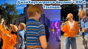 Тэхён, и Джей‑Хоуп только что вызвали огромную волну популярности./ОЗВУЧКА TANIY/...