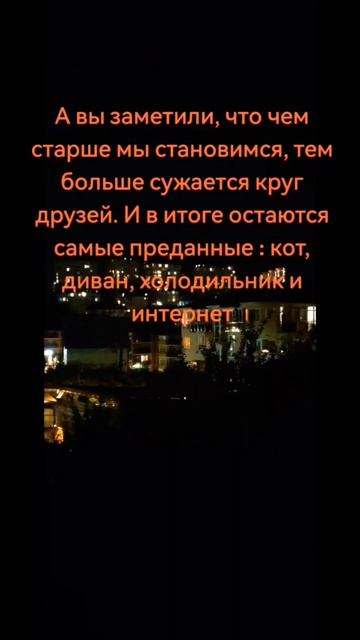 Простые истины