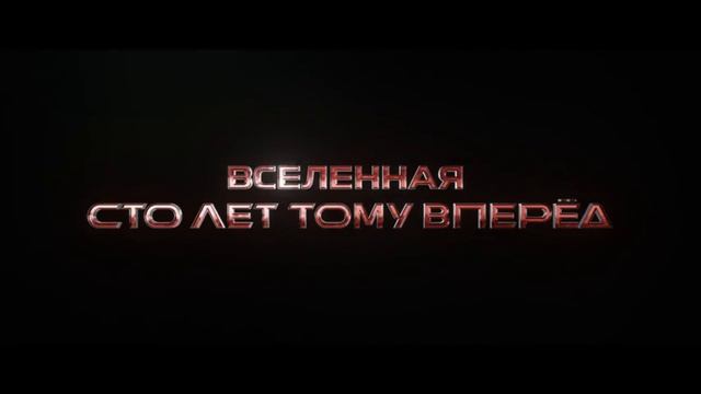Весельчак У смотреть онлайн