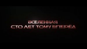 Весельчак У