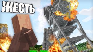 ЭТОТ НЕБОСКРЁБ УПАЛ И УНИЧТОЖИЛ ДЕРЕВНЮ ЖИТЕЛЕЙ НОМЕР 13 В МАЙНКРАФТ | Риколит Minecraft