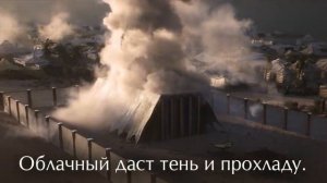 Ты моя тень во время зноя! Христианская песня