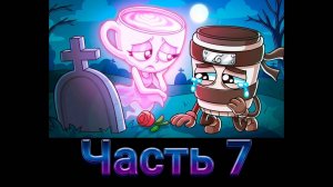 ИТАЛЬЯНСКИЕ МЕМЫ, но ВСЕ ПРИЗРАКИ! Italian Brainrot анимации-seg07