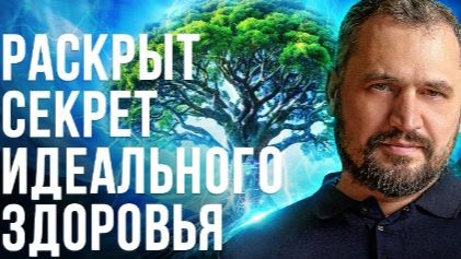 Рассказ ясновидящего о силе Родового поместья