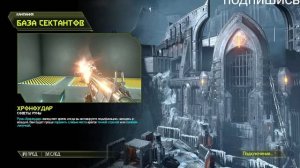 проходим DOOM Eterna я ебал данж палача часть 4