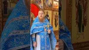 Проповедь 5.07.26.Священник Александр Государкин.mp4
