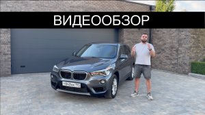 Видеообзор BMW X1 F48 2.0 Turbo + Классический АКПП (Aisin) + X-Drive +79990806161