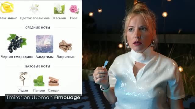 11 АРОМАТОВ из Нью-Йорка: Провал в Amouage и находка в Zara