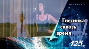 Русская народная песня «В поле пашаница» (в обработке Фёдора Баженова)