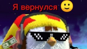 Я вернулся 🙂