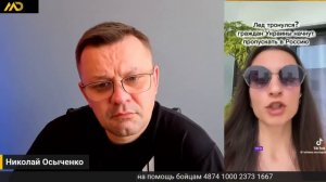 Х%ЯСЕ! Отменяют ФИЛЬТРАЦИЮ? Всех украинцев ЖДЁТ Россия?