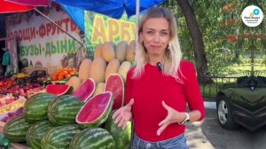 Как выбрать спелый арбуз