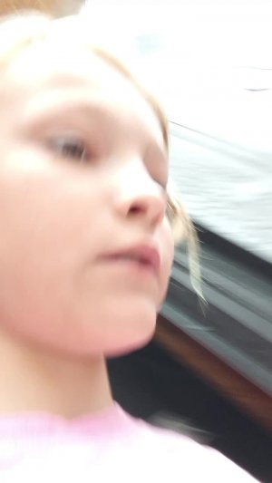 отдых