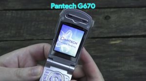 (UPDATED) All (atmost) Pantech G models startup and shutdown sounds