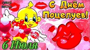 *** «НУ,ЦЕЛУЙ МЕНЯ,ЦЕЛУЙ»  - TATITERA  ***