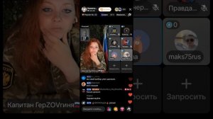 Салли Райски прямой эфир 04.07.2026