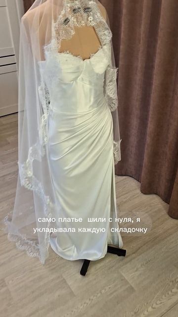 Свадебное платье  силуэтное