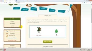 ОБЗОР НА САЙТ RICH BIRDS ЗАРАБАТЫВАЙ НА СВОИХ ЯЙЦАХ