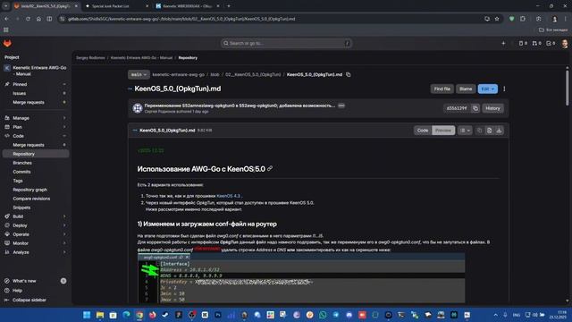 WBR3000UAX | Прошивка Keenetic OS 5.0.3 установка AmneziaWG 1.5 смотреть онлайн
