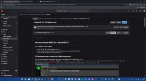 WBR3000UAX | Прошивка Keenetic OS 5.0.3 установка AmneziaWG 1.5
