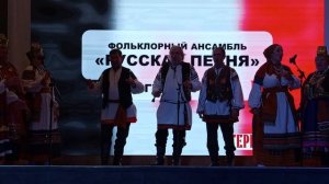 Выступление русского ансамбля Русская песня на удмуртском празднике Гербер