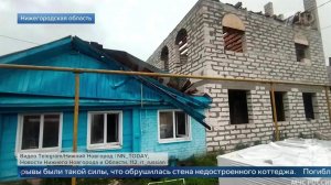 Стена коттеджа обрушилась на дом в Нижегородской области из-за ветра, погиб ребенок.