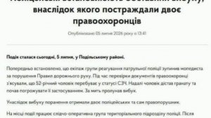 ‼️🇺🇦💥Беглый ВСУшник подорвал полицаев под Одессой