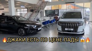 ШОК 😮 НАРОД ПРЁТ С НАЛИЧКОЙ И ТРЕБУЕТ ЭЛЕКТРИЧКИ 😳❗️