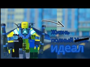 Ты нубик из альянса [и это твоя жизнь] | the noob experiment battle
