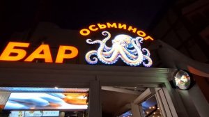Новомихайловский/Набережная всё течёт, всё изменяется 💥 а музыка играет громко 🔊