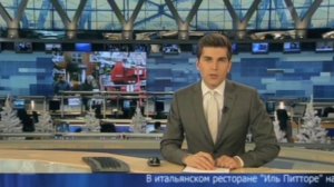 Начало программы «Вечерние Новости» (Первый Канал, 10.01.2012)