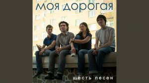 Герда