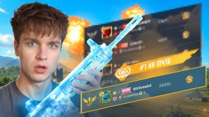 Я ВЗЯЛ ТОП-1 М416 в PUBG MOBILE! 🤯😰 КАК Я БРАЛ ТОП-1 МИРОВОГО РЕЙТИНГА В ПУБГ МОБАЙЛ!