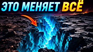 Ученые в шоке. На Марсе нашли следы, которые НИКТО не должен был видеть.