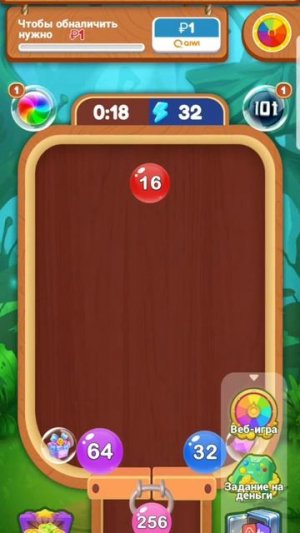 Игра с выводом на QIWI LUCKY 2048 BALL