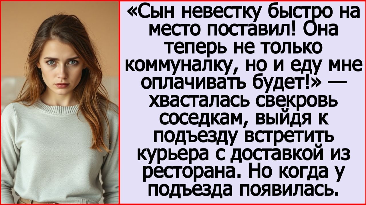 Кто в доме наглый