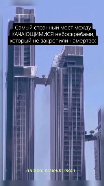 Вот так купишь квартиру в небоскрёбе А он возми и оживи. смотреть онлайн