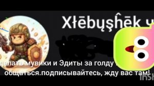 загляни в описание