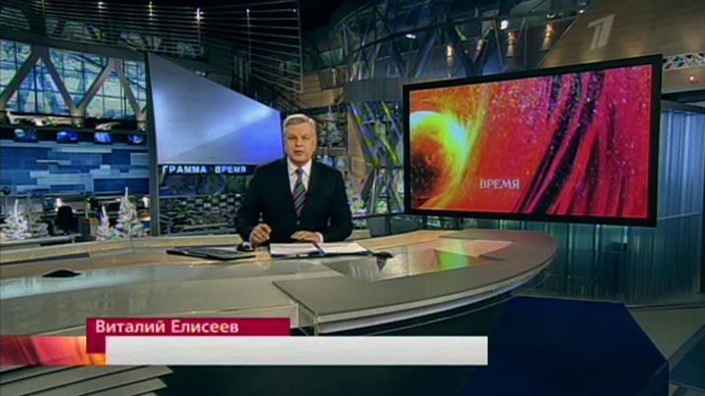 Начало программы "Время" (Первый Канал, 10.01.2012) смотреть онлайн